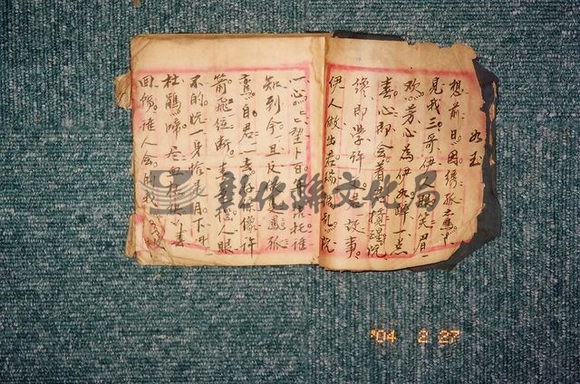 作品(陳柏松)的圖檔，共1張