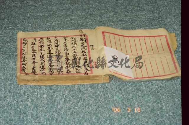 作品(手抄本（一）)的圖檔，共1張