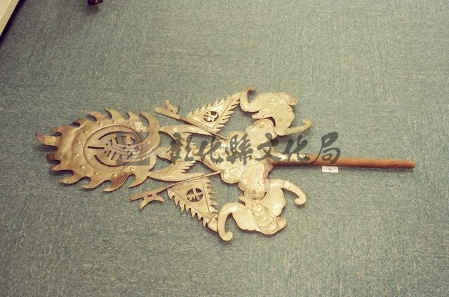 作品(奏鈞天旗首飾物)的圖檔，共1張