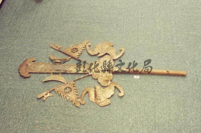 作品(奏鈞天旗首飾物)的圖檔，共1張