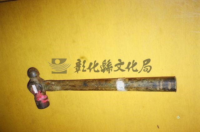 作品(鐵鎚)的圖檔，共1張