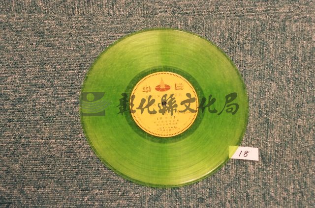作品(紅黑金老唱片)的圖檔，共1張