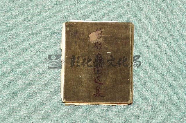 作品(南管戲曲選集)的圖檔，共1張