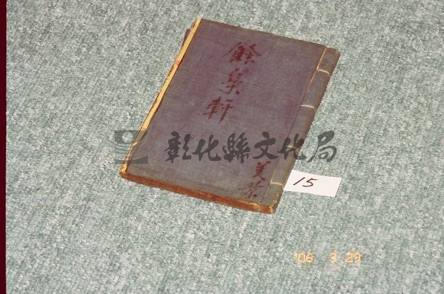 作品(手抄本（二）)的圖檔，共1張