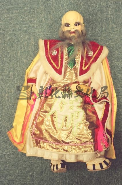 作品(老和尚戲偶)的圖檔，共1張