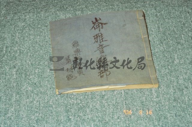 作品(手抄本（一）)的圖檔，共1張