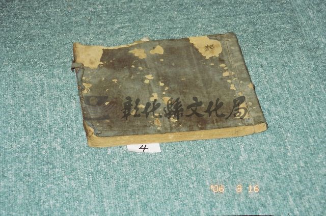 作品(手抄本（一）)的圖檔，共1張