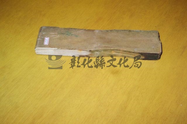 作品(磨刀石)的圖檔，共1張