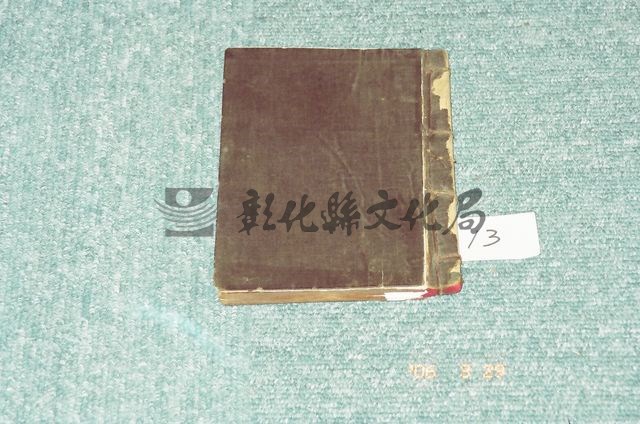 作品(手抄本（二）)的圖檔，共1張