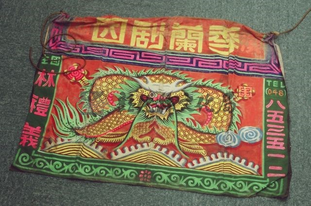 作品(歌仔戲桌裙)的圖檔，共1張