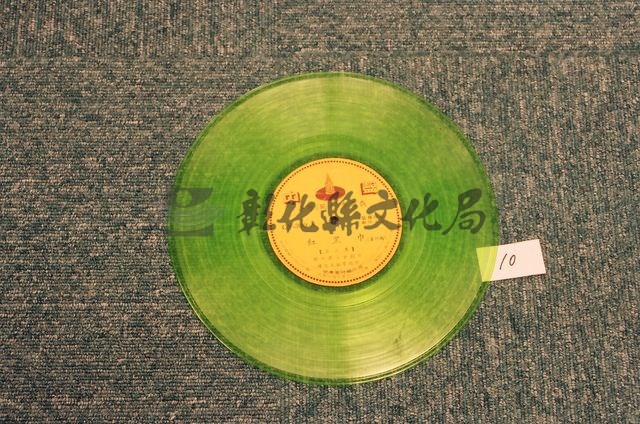 作品(紅黑金老唱片)的圖檔，共1張