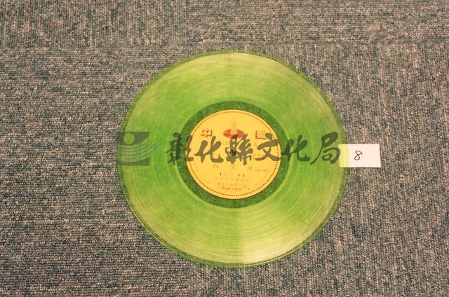 作品(紅黑金老唱片)的圖檔，共1張