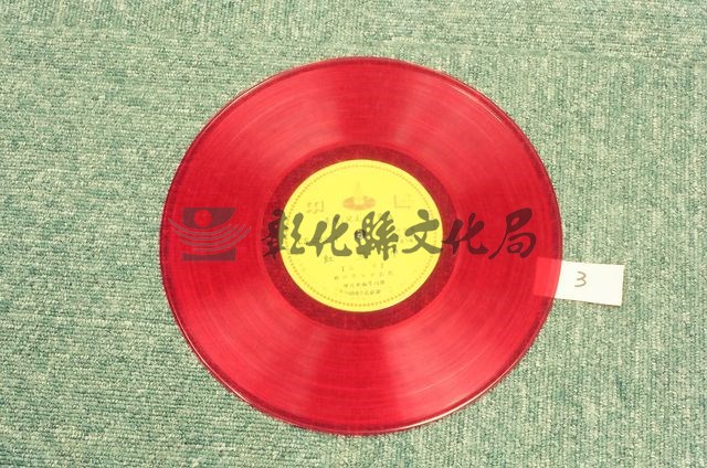 作品(紅黑金老唱片)的圖檔，共1張