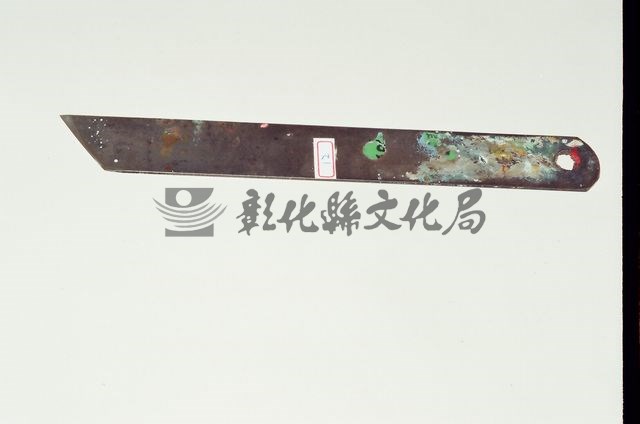 作品(鐵尖尾)的圖檔，共1張