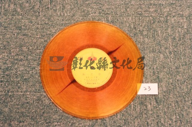 作品(紅黑金老唱片)的圖檔，共1張