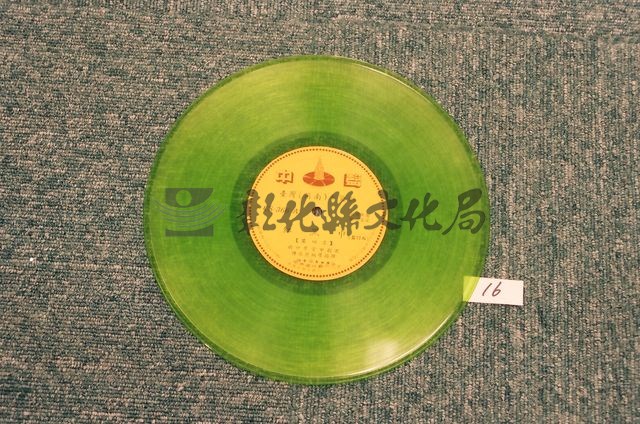作品(紅黑金老唱片)的圖檔，共1張