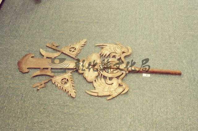 作品(奏鈞天旗首飾物)的圖檔，共1張