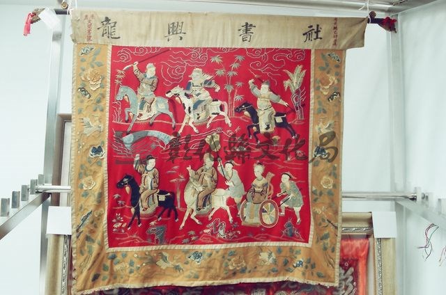 作品(龍興書社彩牌)的圖檔，共1張