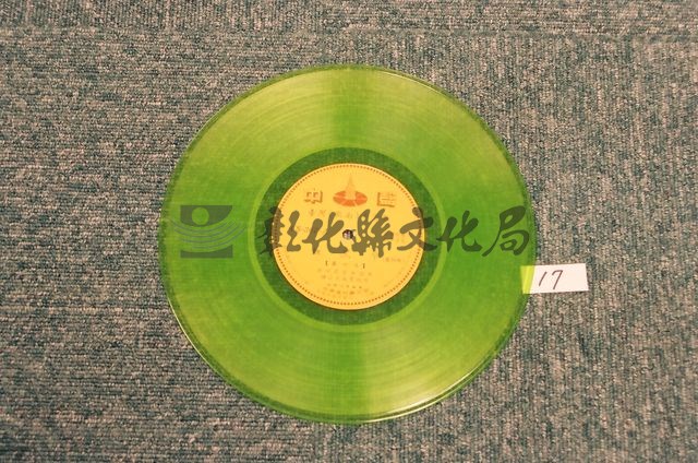 作品(紅黑金老唱片)的圖檔，共1張