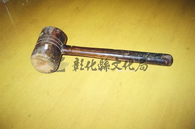 作品(木槌)的圖檔，共1張