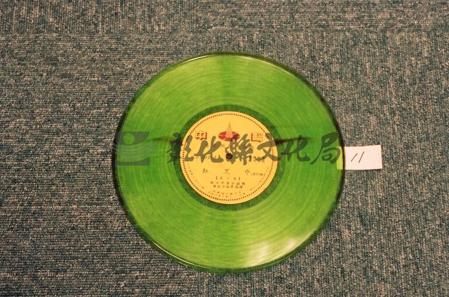 作品(紅黑金老唱片)的圖檔，共1張