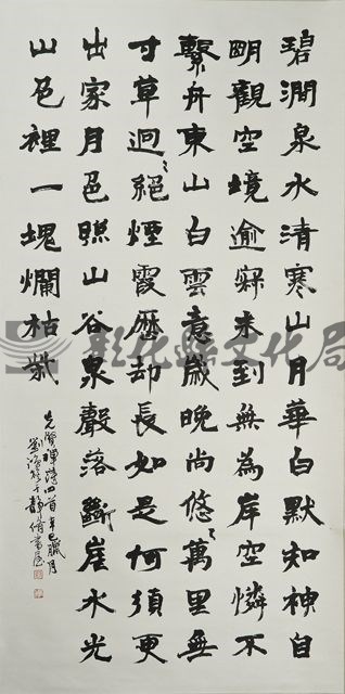 作品(先賢禪詩四首)的圖檔，共1張