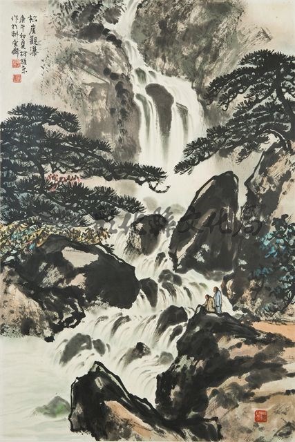 作品(柯耀東  松崖觀瀑)的圖檔，共1張