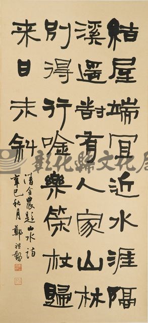作品(金農題山水詩)的圖檔，共1張
