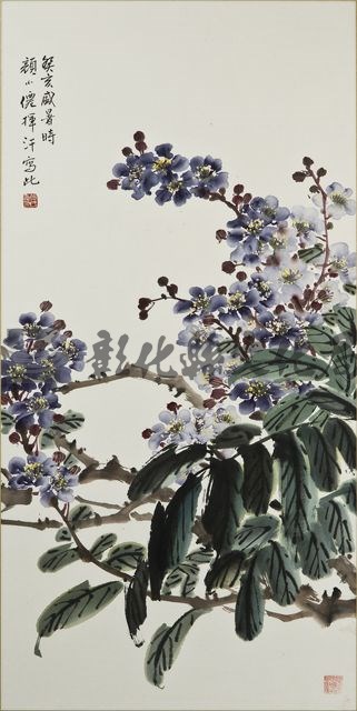 作品(顏小僊（花卉）)的圖檔，共1張