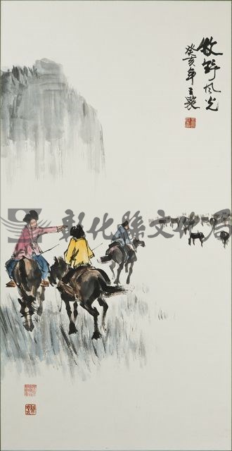 作品(王農（牧野風光）)的圖檔，共1張