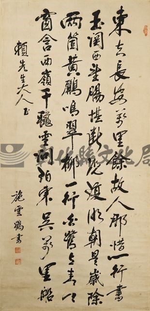 作品(施雲鶴  行書詩)的圖檔，共1張