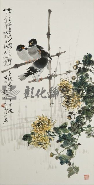 作品(趙松泉（花鳥）)的圖檔，共1張