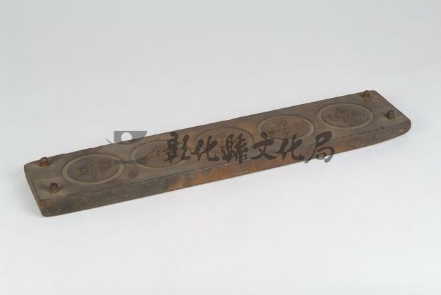 作品(糕餅模)的圖檔，共1張
