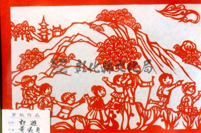 作品(剪紙  黃儀貞  郊遊)的圖檔，共1張