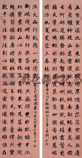 作品(雲南昆明大觀樓長聯)的圖檔，共1張