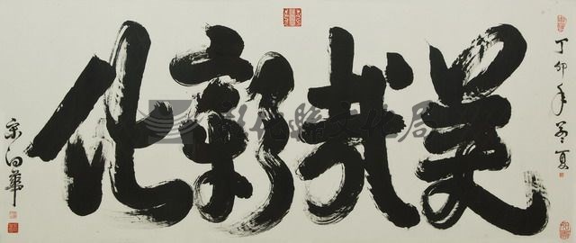 作品(宋向華  美哉彰化)的圖檔，共1張