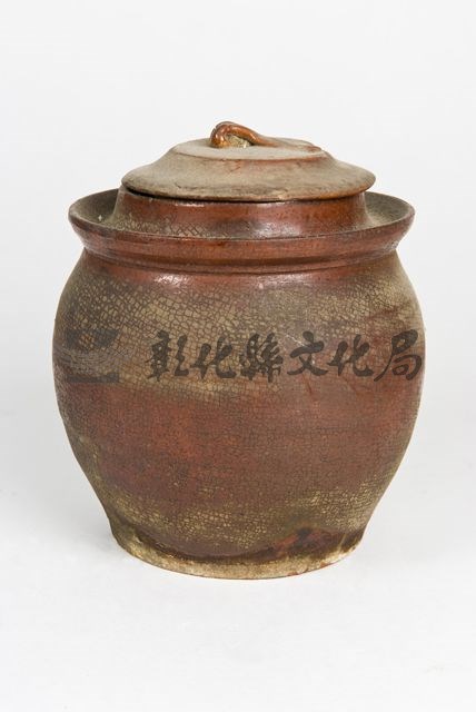 作品(陶  酒甕)的圖檔，共2張