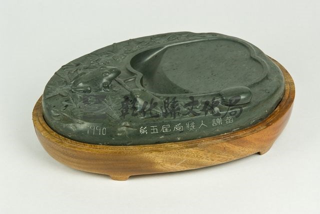 作品(劉全進瓜)的圖檔，共2張