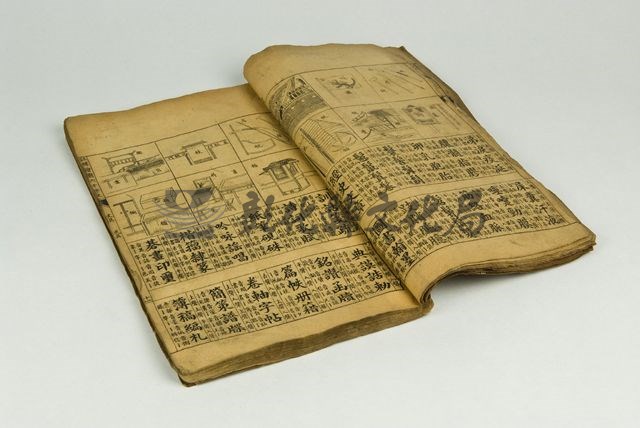 作品(六千字文)的圖檔，共2張