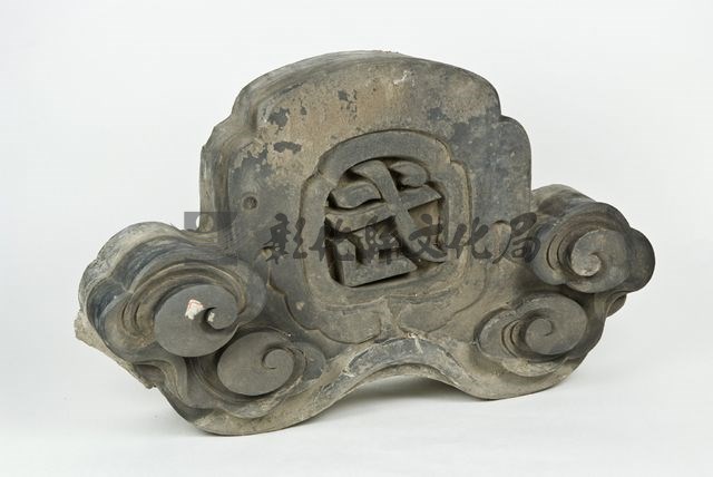 作品(武字吻脊(中))的圖檔，共2張