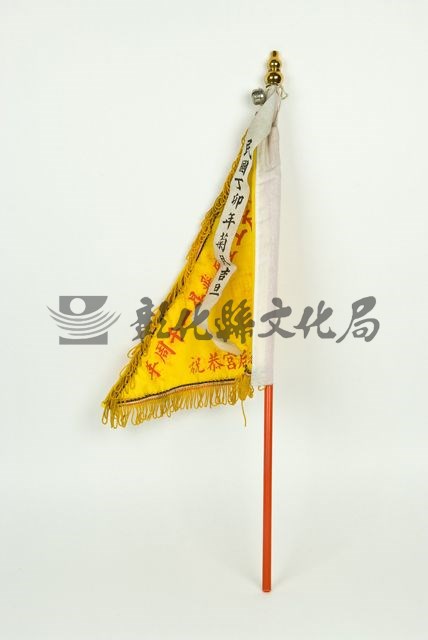 作品(媽祖飛昇一千年紀念旗)的圖檔，共2張