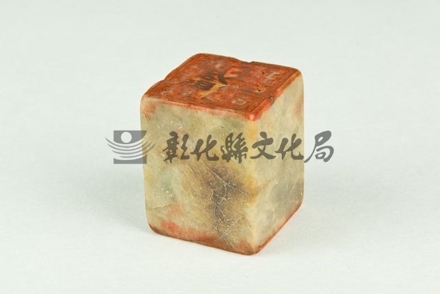作品(印章)的圖檔，共2張